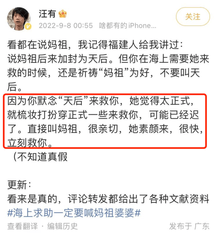 高高在下歌词