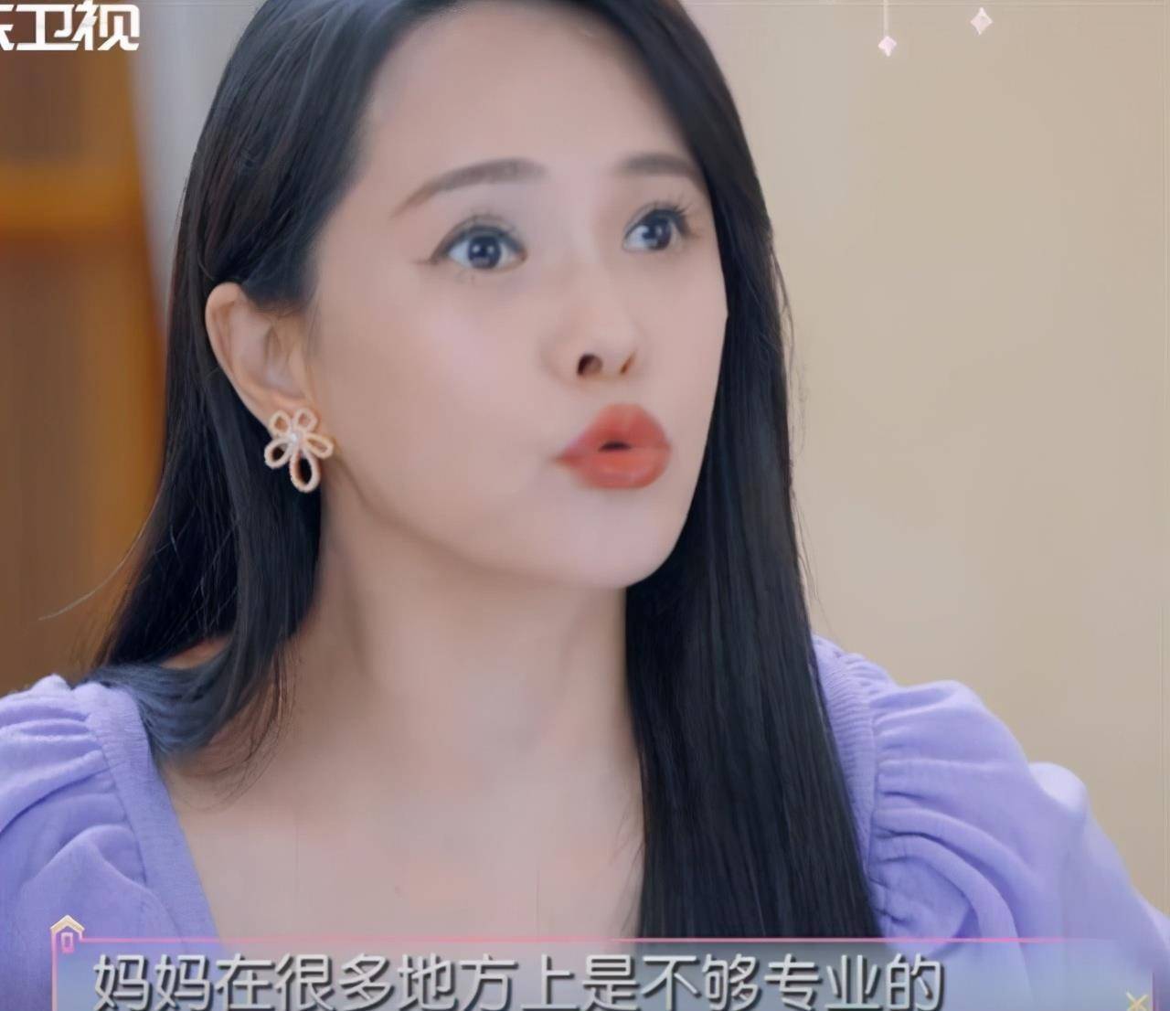 伊能静儿子疑出柜