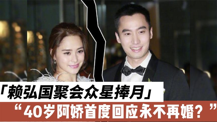 赖弘国个人简介