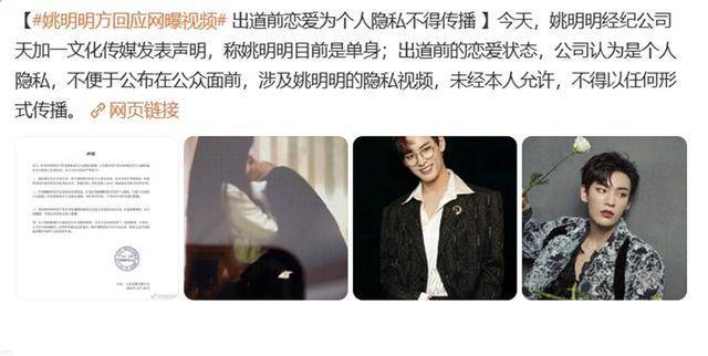 姚明明与女生亲吻