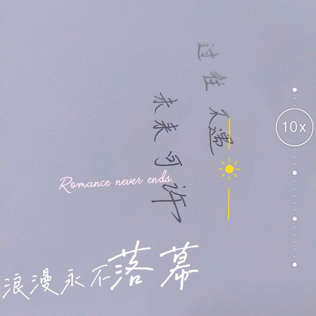 摘星2林笛儿 摘星2林笛儿