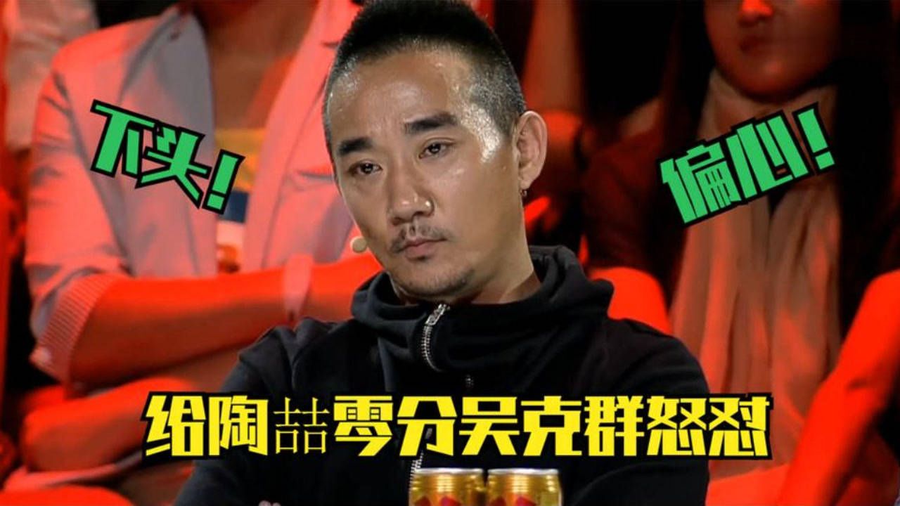 金武林再给陶喆零分