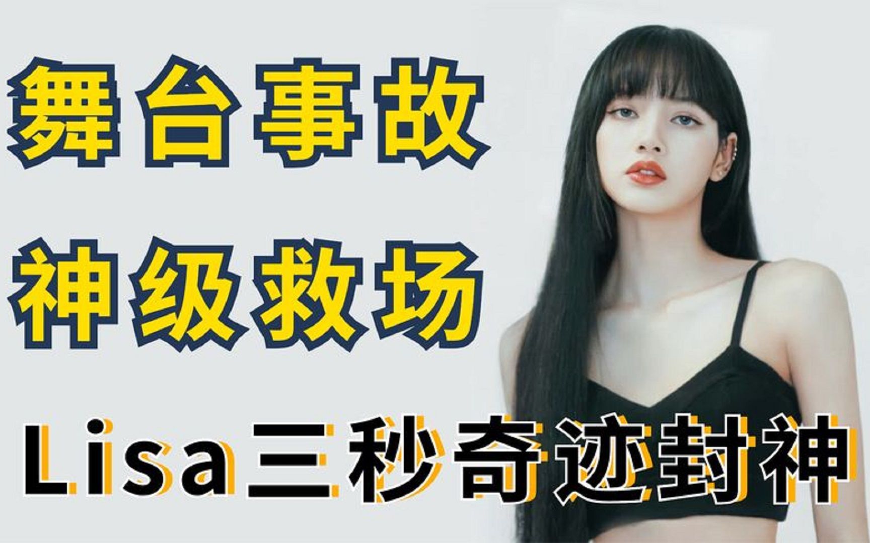 泫雅衣服变乱 泫雅衣服变乱
