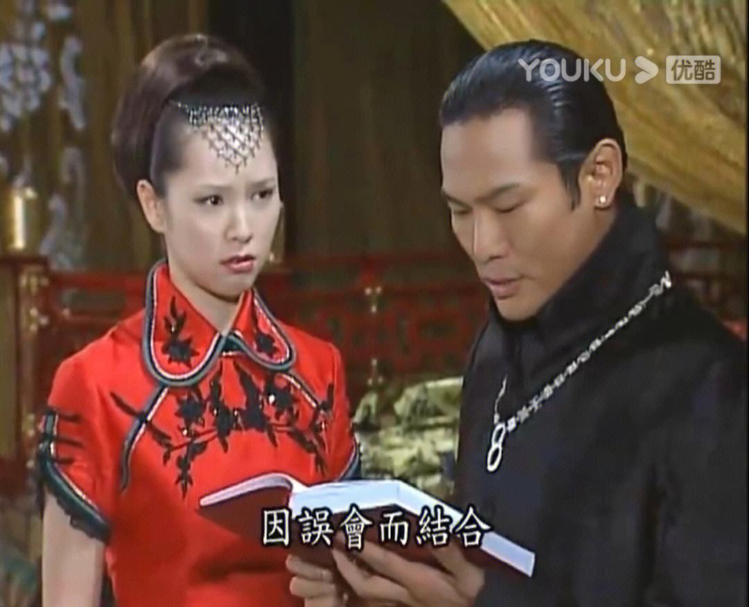 第八号当铺结局
