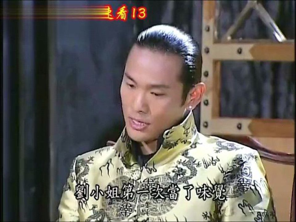第八号寺库了局 第八号寺库了局