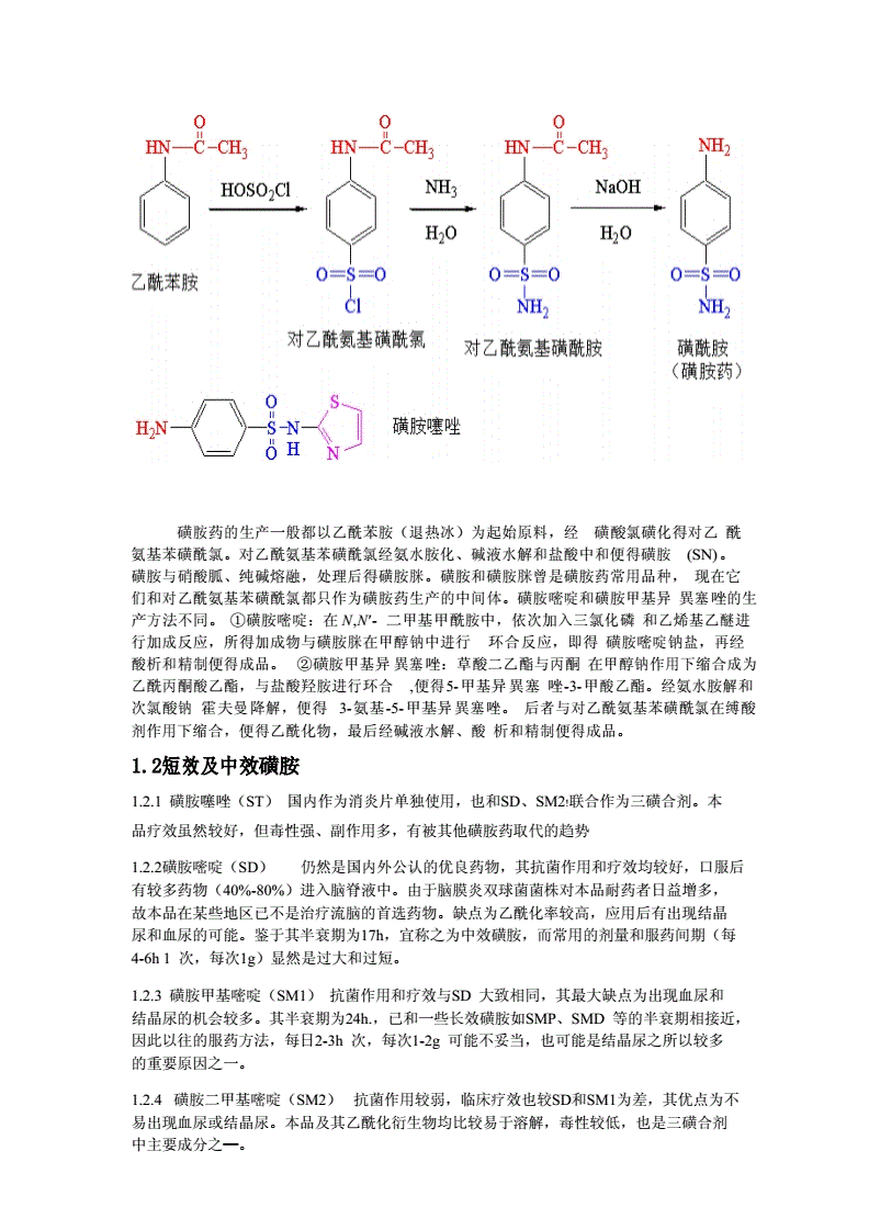 罗浩的前妻
