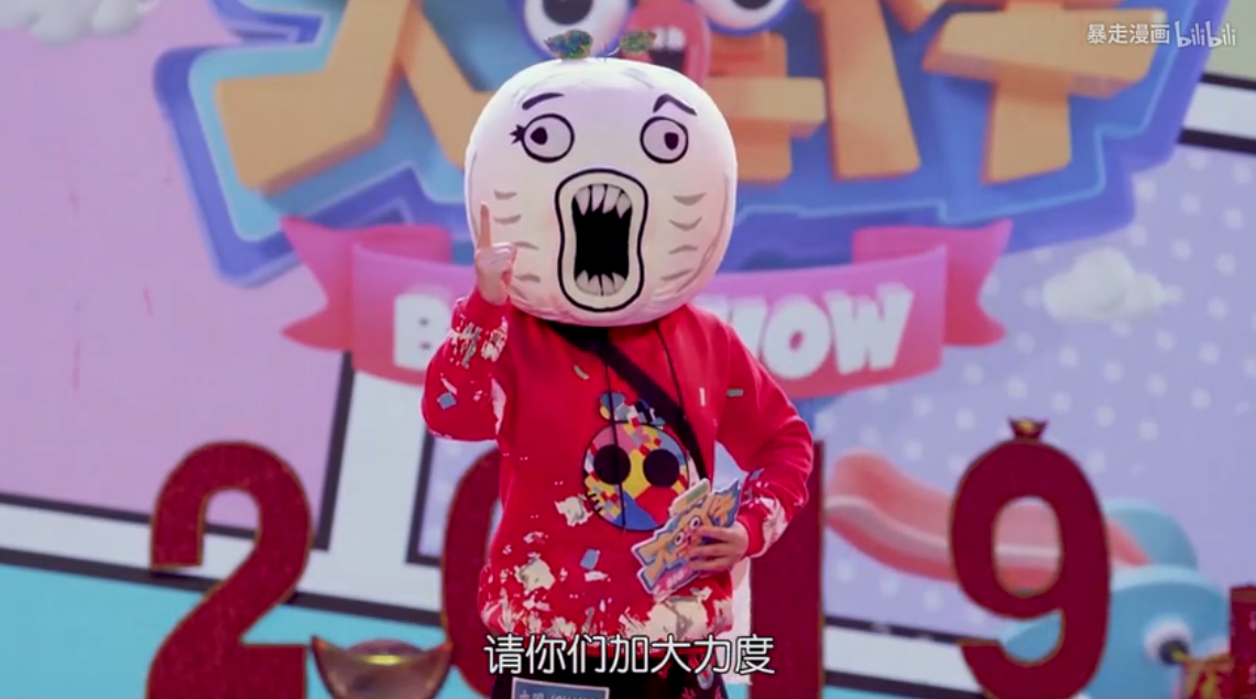 暴走大事件被停播