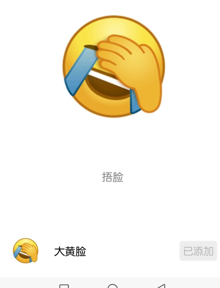 强心脏121016