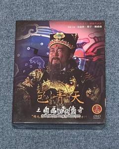 包彼苍之劫圣旨 包彼苍之劫圣旨