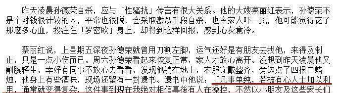 神探两个半