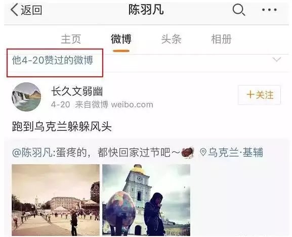 陈羽凡砸车 陈羽凡砸车