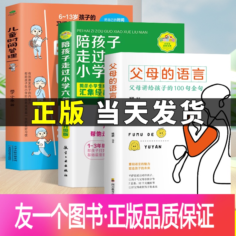 于敏的子女的情况