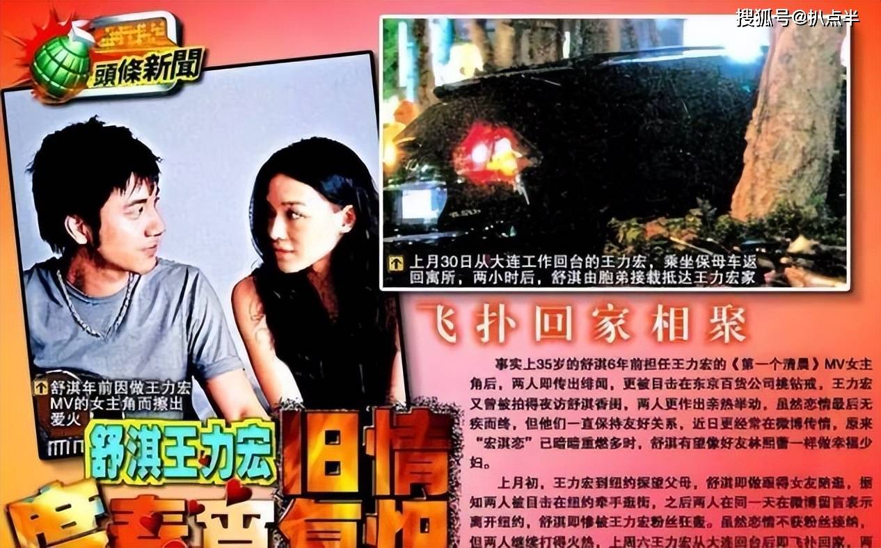 李靓蕾日本人 李靓蕾日本人