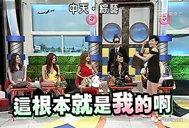 对于康熙来了内地明星的信息 对于康熙来了内地明星的信息