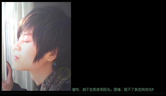 我是大明星奇迹少年