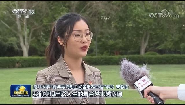 央视青年中国说 央视青年中国说