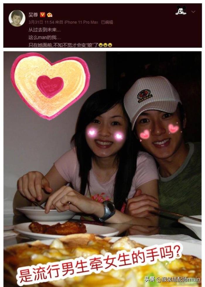 吴尊妻子露脸的原因 吴尊妻子露脸的原因