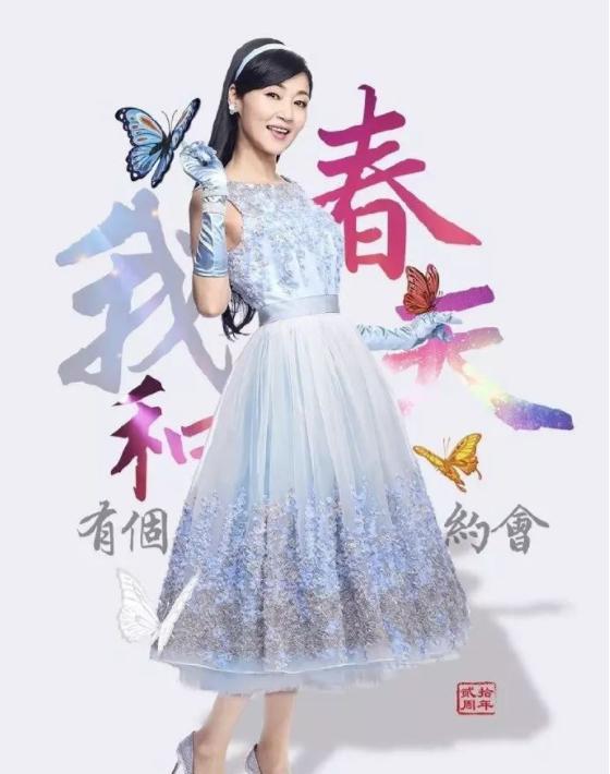 凤萍结局
