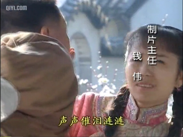 媳妇的眼泪演员表