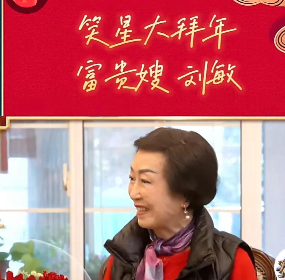 评弹演员刘敏