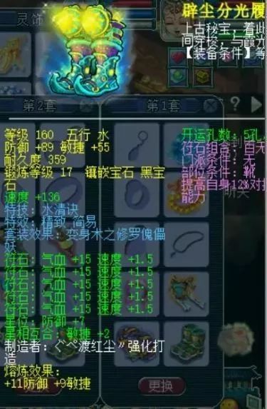 天启一方