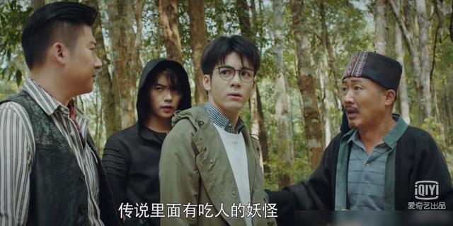 在巴乃那个塌肩膀的是谁