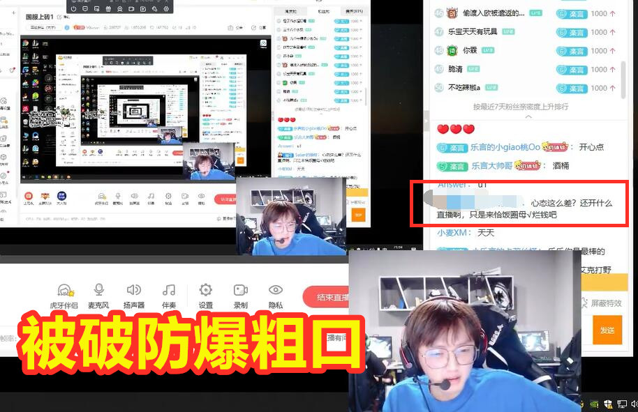 乐言包子事件 乐言包子事件