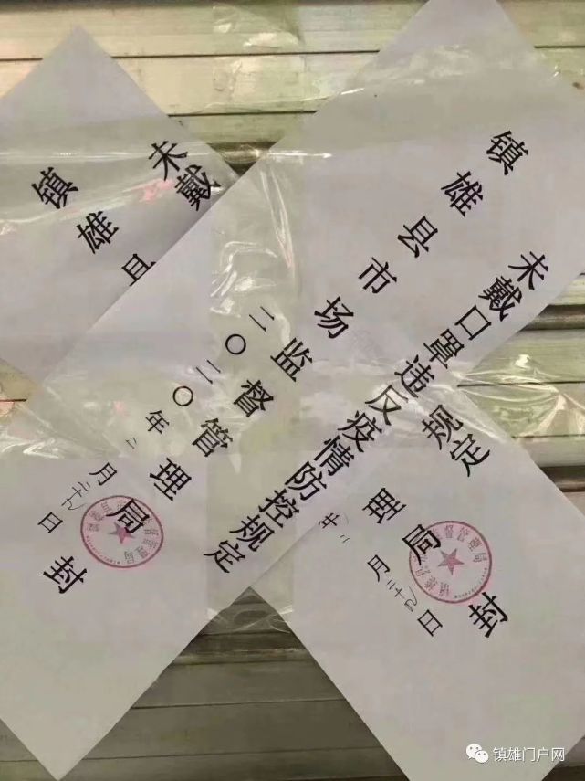 权志龙违反防疫规则的复杂引见 权志龙违反防疫规则的复杂引见