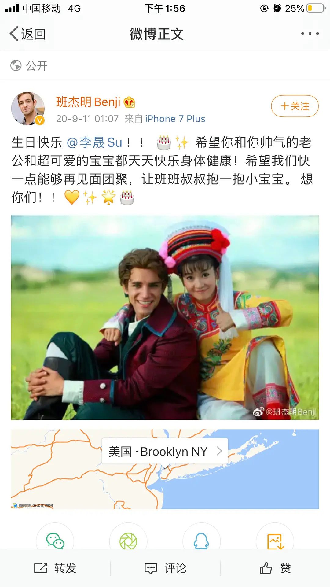 班杰明团体材料