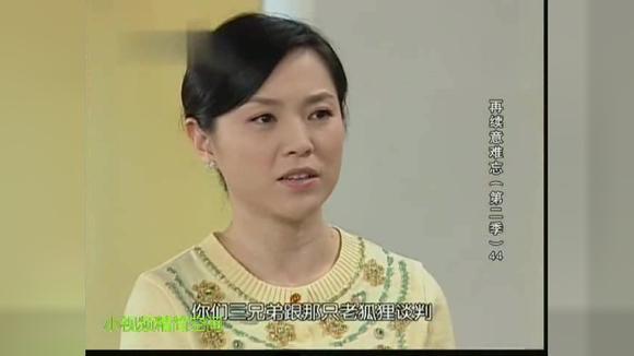 再续意难忘演员
