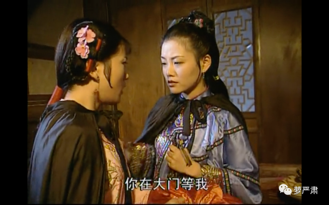戴娆铁齿铜牙纪晓岚