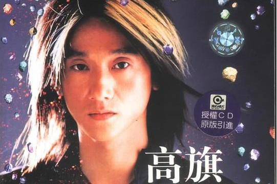 对唱排行榜 对唱排行榜