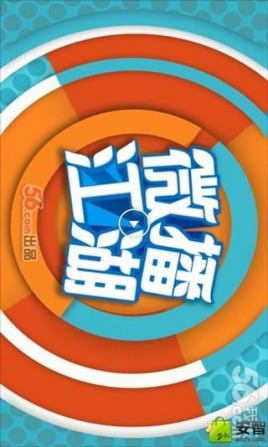 微播江湖女主播默默