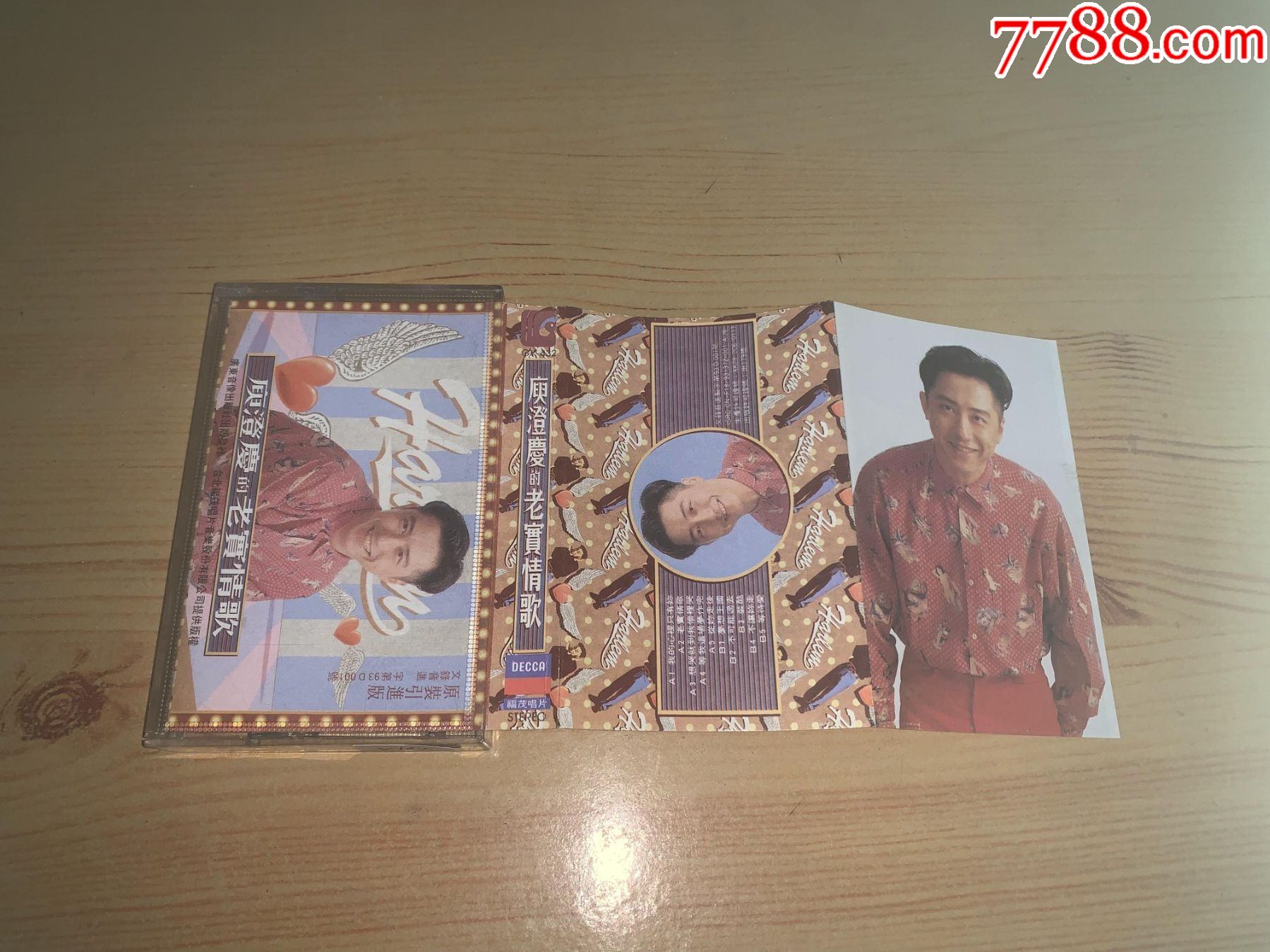 诚实情歌苏梦玫