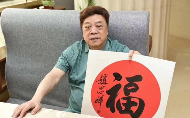 赵忠祥多大岁数了今年