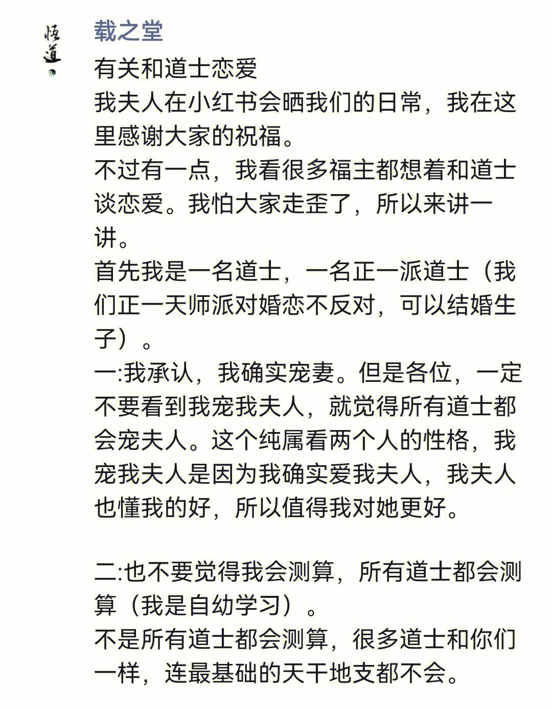 恋爱结婚法则