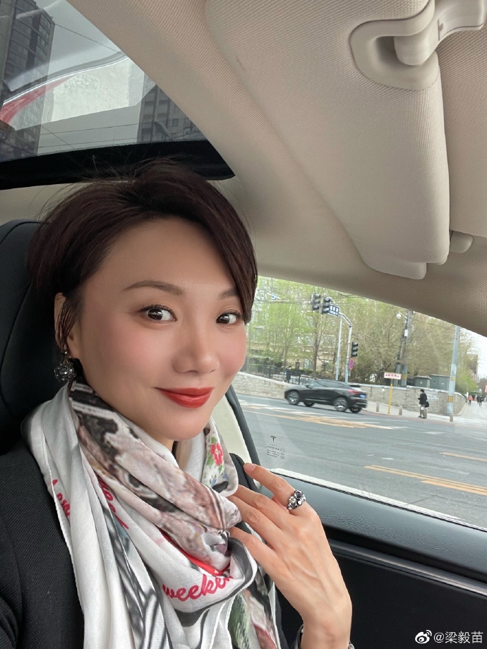 梁毅苗老公 梁毅苗老公