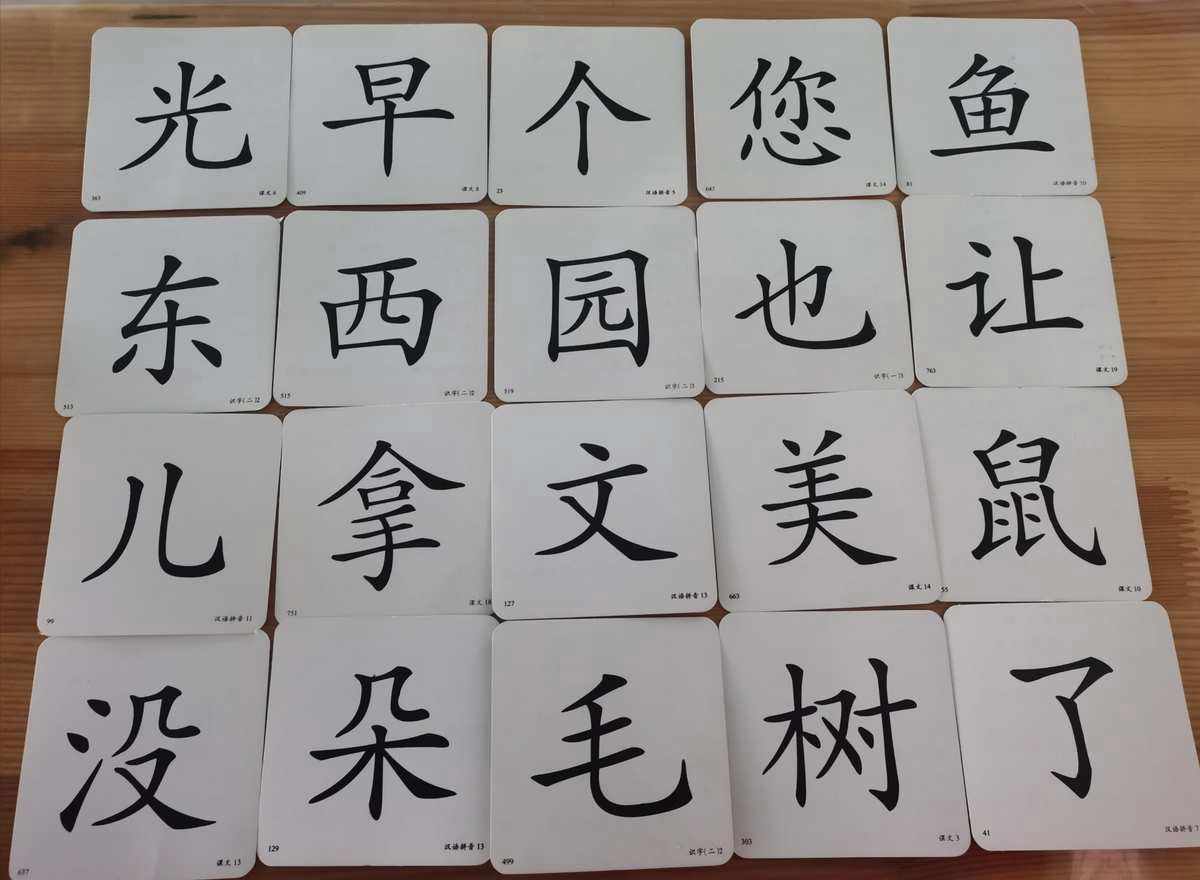 童小话