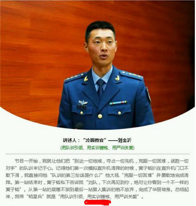 给力男子汉