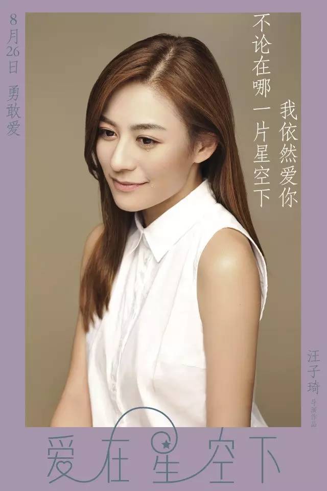 江若琳团体材料