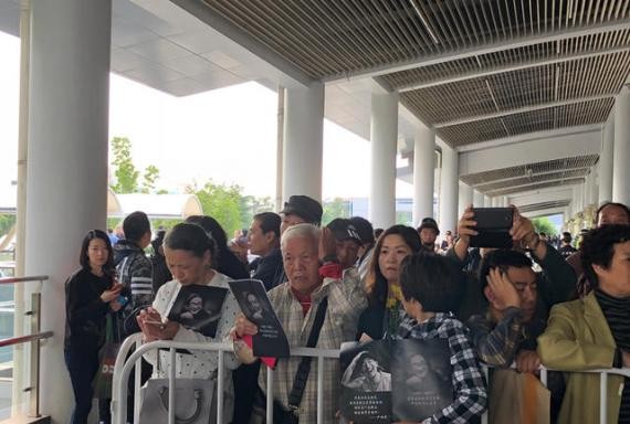 严顺开追悼会