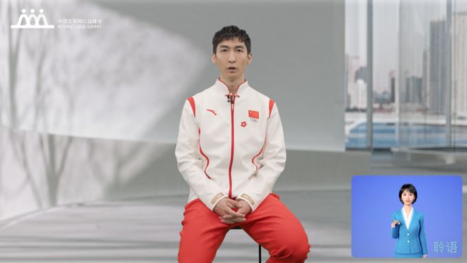 武大靖是谁