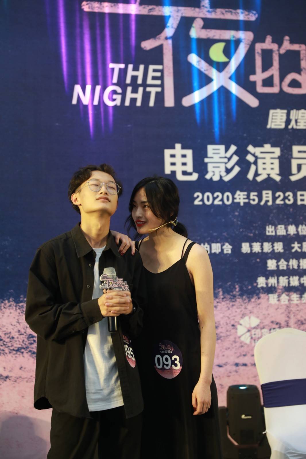 彻夜的滋味 彻夜的滋味