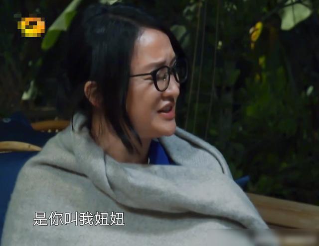 黄磊叫周迅妞妞