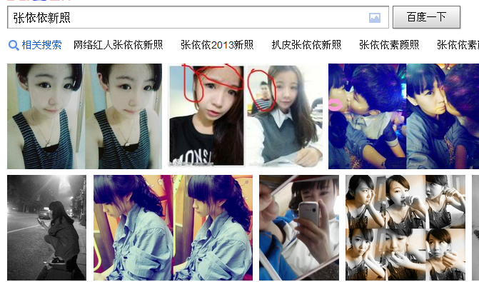 张依依吧