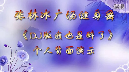 蹦蹦蹦是什么歌