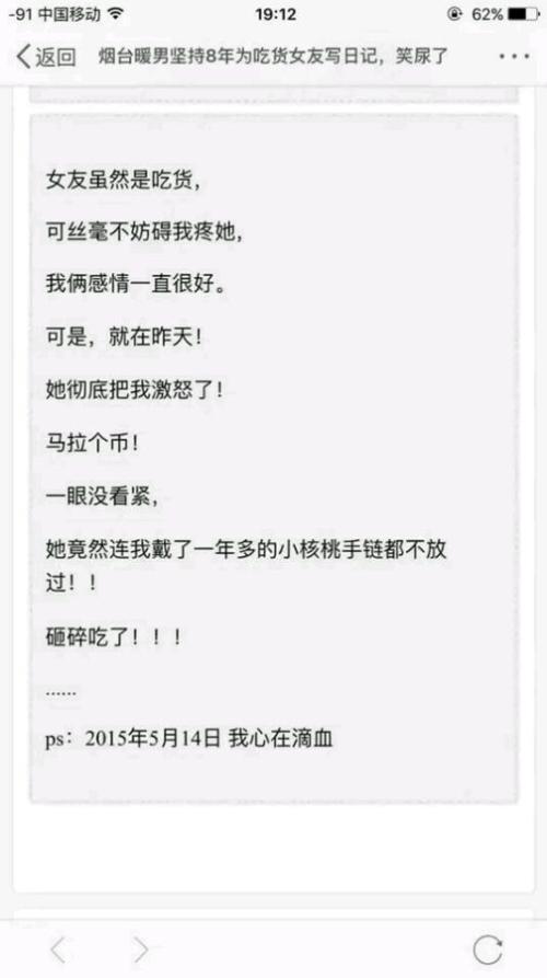 99条情话给女伴侣 99条情话给女伴侣
