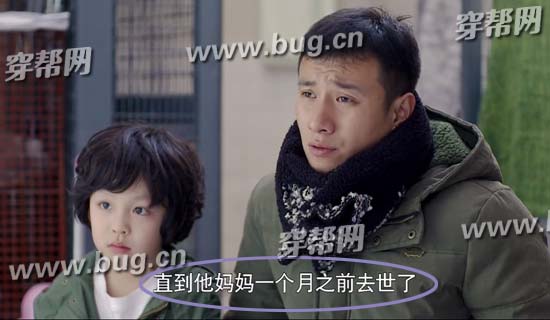 小爸爸于果和姗姗 小爸爸于果和姗姗