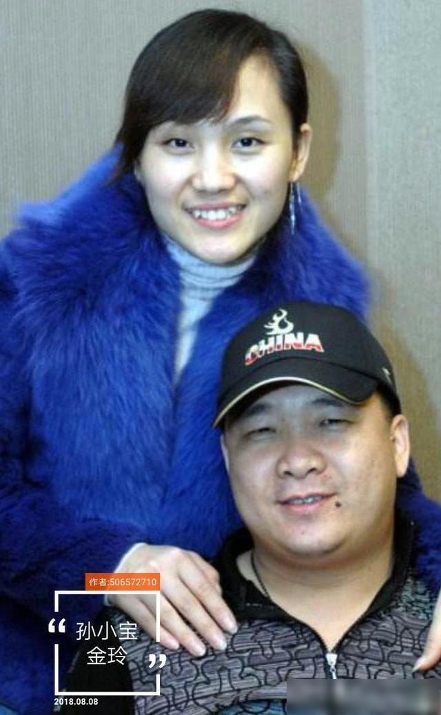孙小宝07年出啥事了