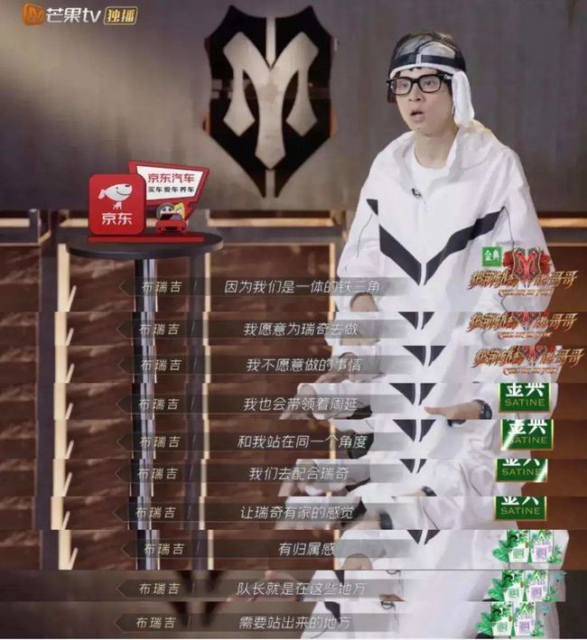 热狗为什么退出披荆斩棘的哥哥